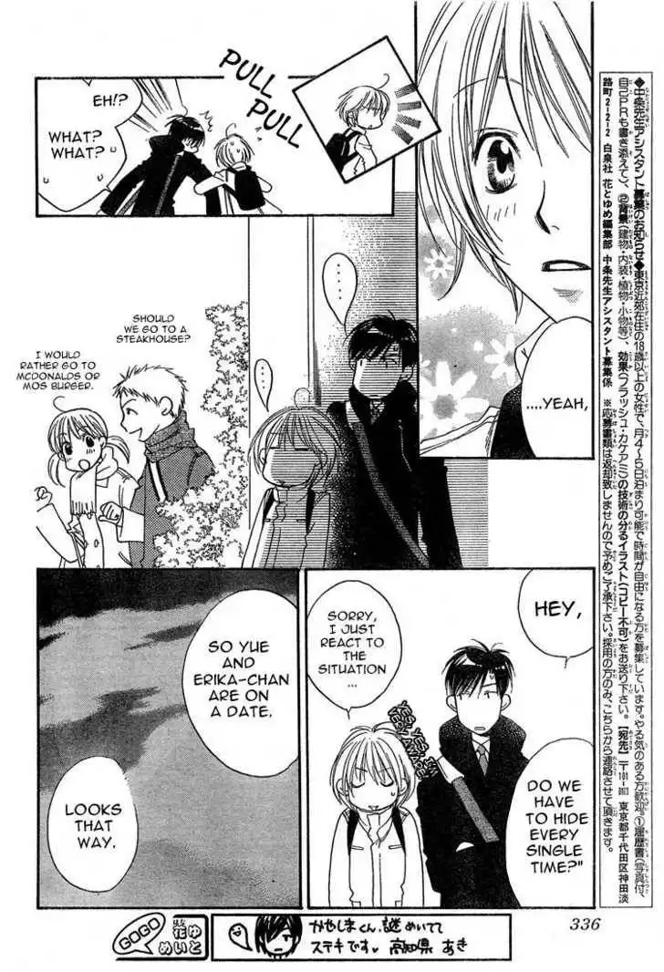 Hana Kimi Chapter 134 18